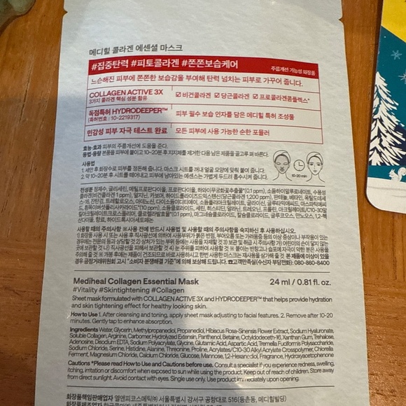 Clarinet cosmetic bag with goodies inside - Picture 4 of 8